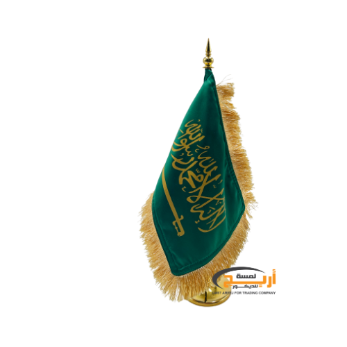 ساريه ذهبي  مع علم  استيل ذهبي علي  طاوله