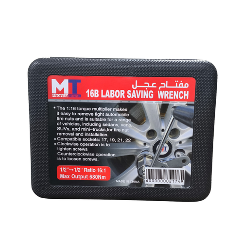 طقم مفتاح عجلات MT