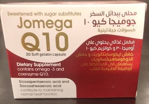 اوميجا 3