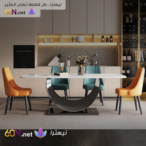 طاولة طعام فاخرة بتصميم الهلال العصري وقاعدة ستانلس ستيل
