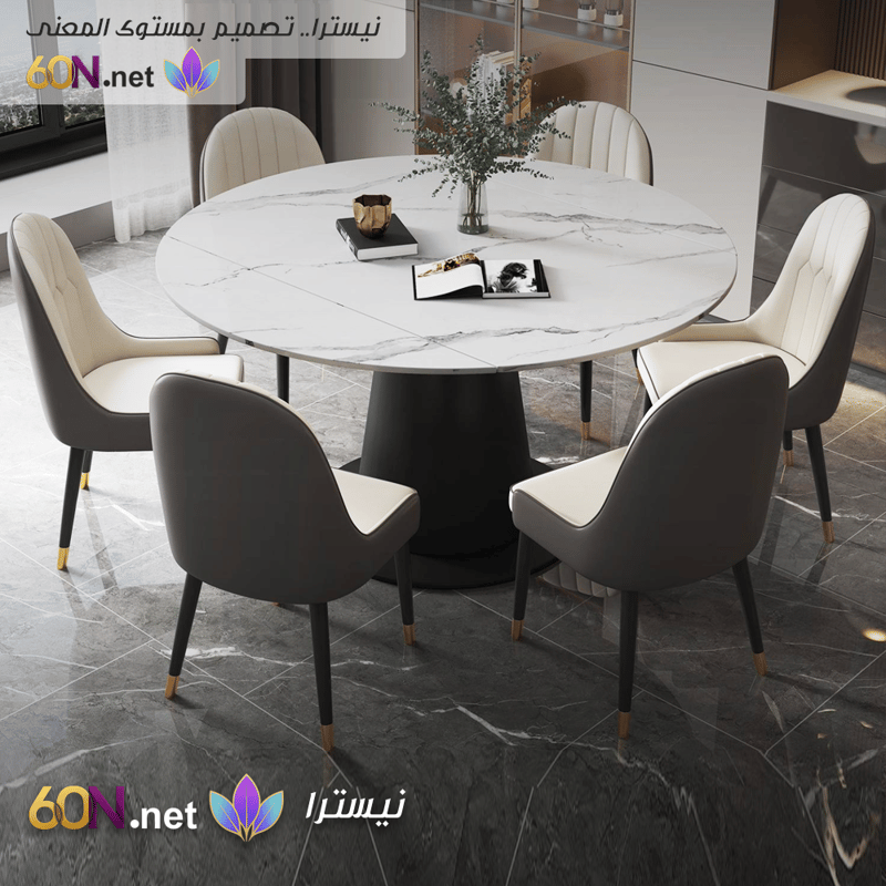 طاولة طعام فاخرة دوارة بتصميم دائري عصري