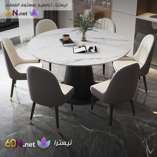 Luxury Rotating Round Dining Table with Modern Design