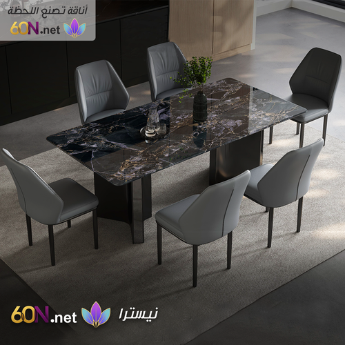 Luxury Modern Dining Table with Titanium Black Finish