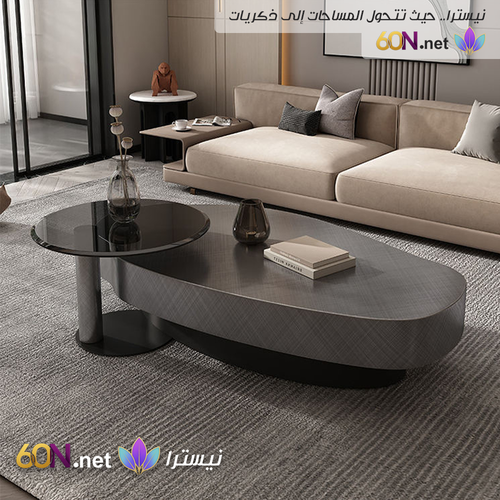 Artistic Organic Coffee Table with Modern Design