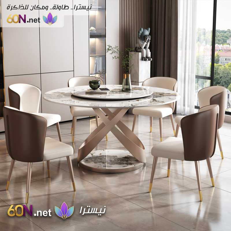 Luxury Butterfly Dining Table with Carbon Steel Base