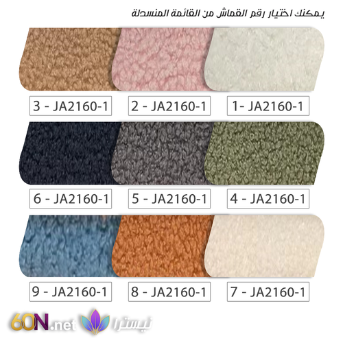 كرسي استرخاء بتصميم لطيف وعصري
