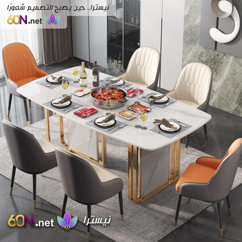Luxury 609 Dining Table with Stainless Steel Base