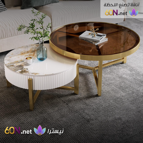 Luxury Nested Round Coffee Tables