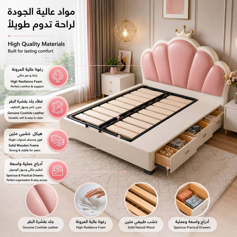 سرير أطفال تخزيني مودرن بتصميم صدفة البحر والتاج الملكي مع أدراج