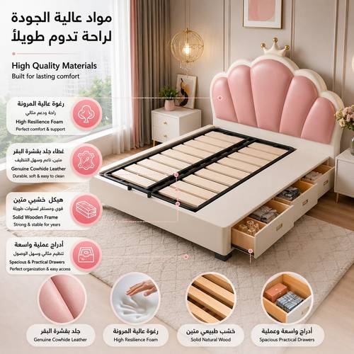 سرير أطفال تخزيني مودرن بتصميم صدفة البحر والتاج الملكي مع أدراج