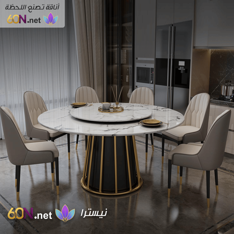 طاولة طعام فاخرة دائرية بتصميم عصري وقاعدة كربون ستيل