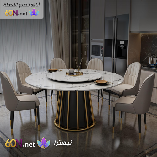 Luxury Round Dining Table with Carbon Steel Base and Gold Stainless Steel Details