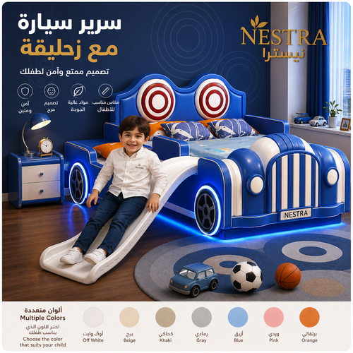 سرير أطفال مودرن بتصميم سيارة سباق الأبطال مع زلاجة جانبية وإضاءة LED