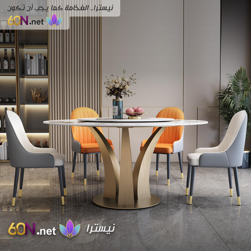 Luxury Dining Table with Happiness Tree Design and Carbon Steel Base
