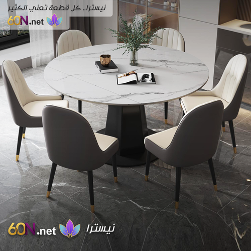 طاولة طعام فاخرة بتصميم سداسي دوّار وقاعدة معدنية سوداء