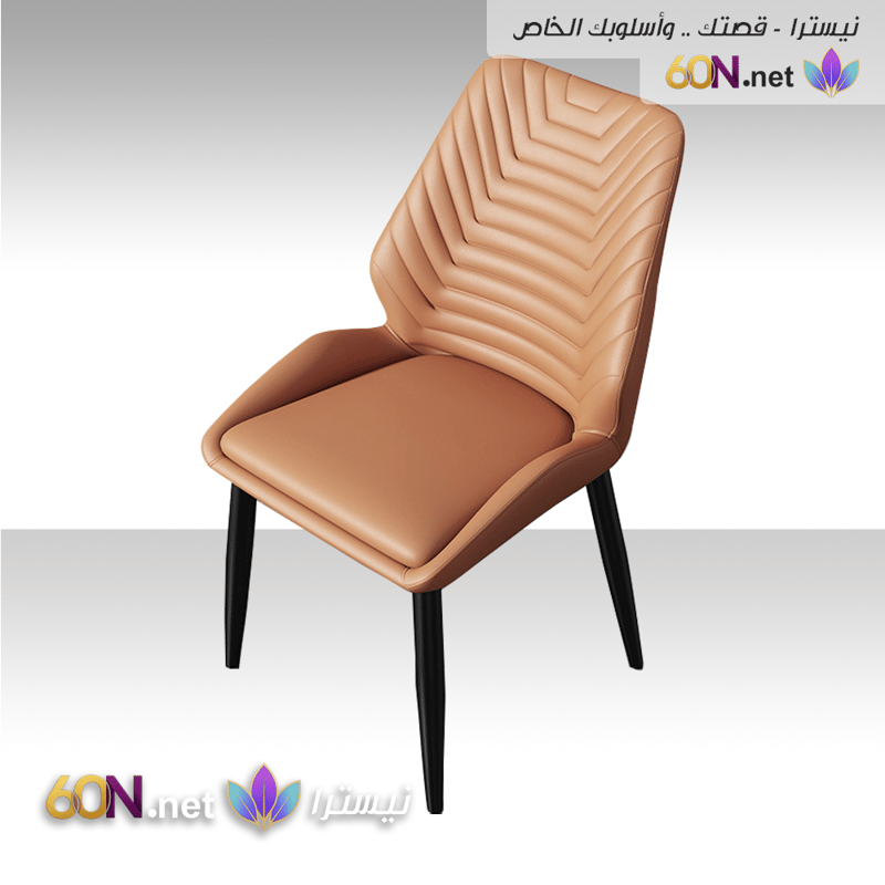 كرسي طعام فاخر بتصميم مبطن هندسي عصري