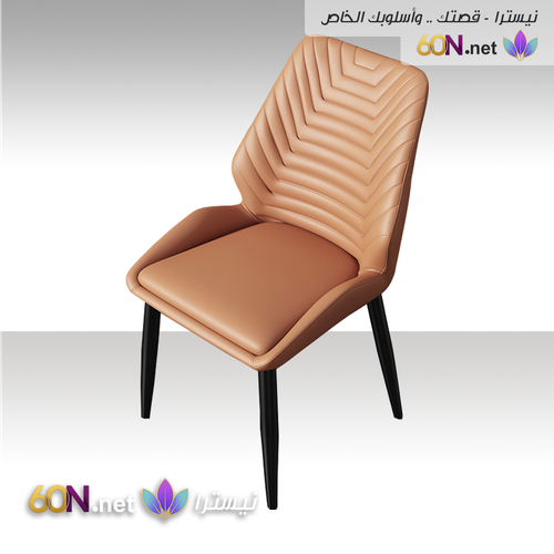 كرسي طعام فاخر بتصميم مبطن هندسي عصري