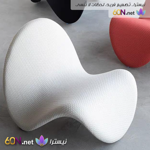 كرسي استرخاء بتصميم نحتي مودرن