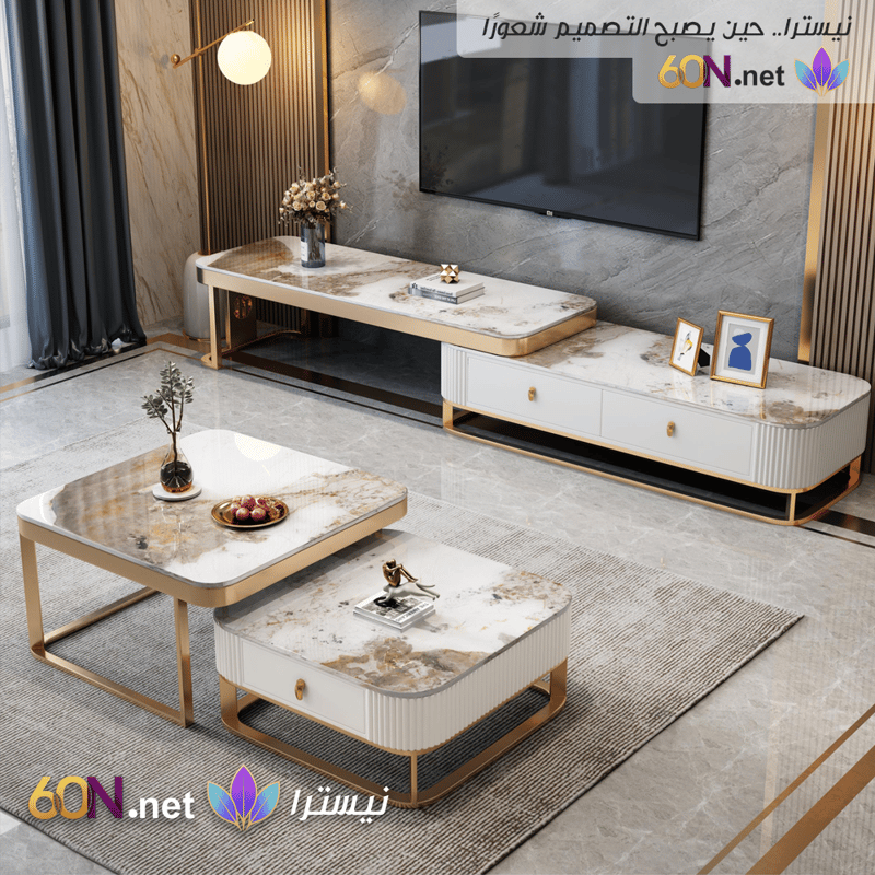 طقم طاولات معيشة فاخر بتصميم رخامي عصري