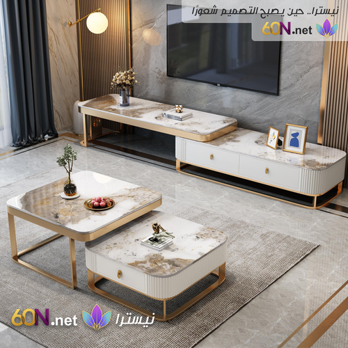 طقم طاولات معيشة فاخر بتصميم رخامي عصري
