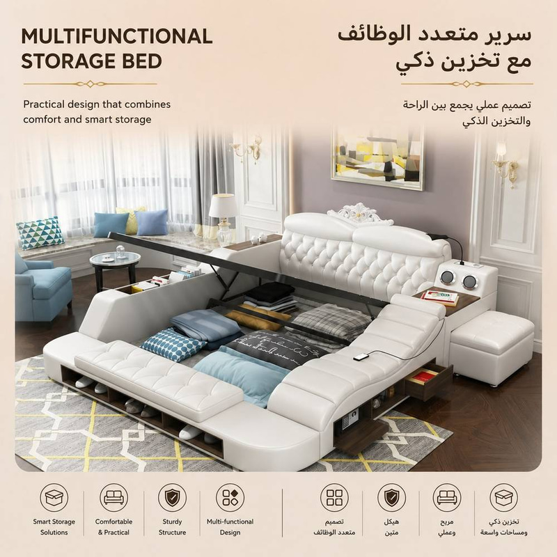 سرير تاتامي الذكي المتكامل مع نظام مساج، شحن لاسلكي، ومكبر صوت بلوتوث