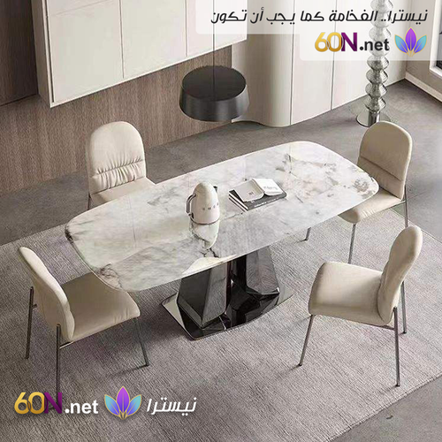 طاولة طعام فاخرة بتصميم عصري وقاعدة ستانلس ستيل سوداء