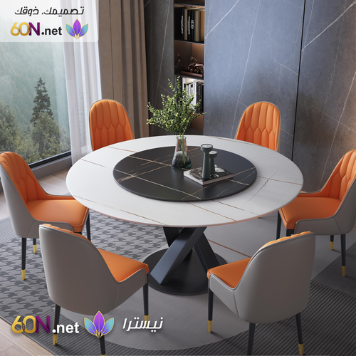 Luxury Triple-Base Dining Table with Carbon Steel Structure