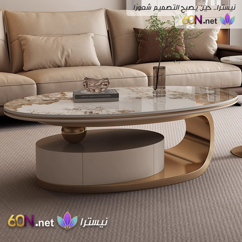 Luxury Coffee Table with Modern Flowing Design