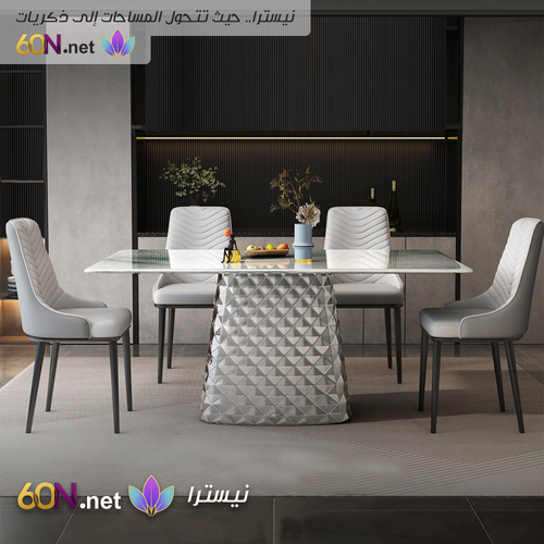 Luxury Wave Barrel Dining Table with Mirror Finish