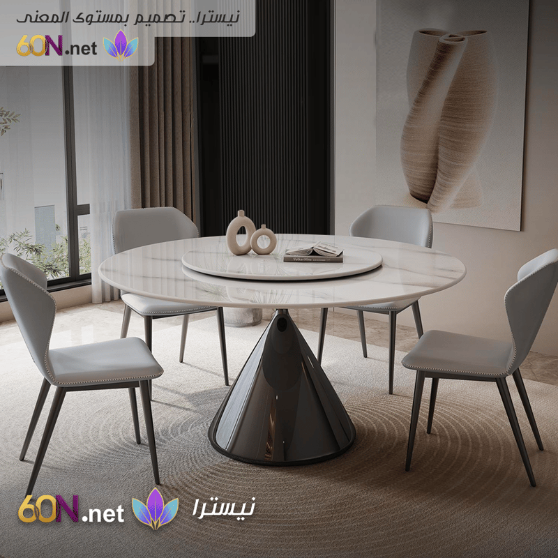 طاولة طعام فاخرة دائرية بتصميم عصري وقاعدة كربون ستيل