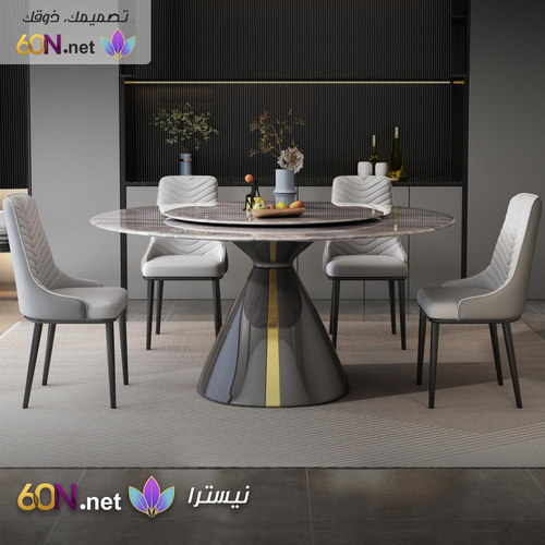 Luxury Cone Dining Table with Titanium Stainless Steel Base