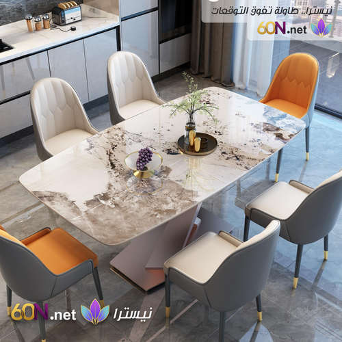 Luxury Modern X-Shape Dining Table with Carbon Steel Base