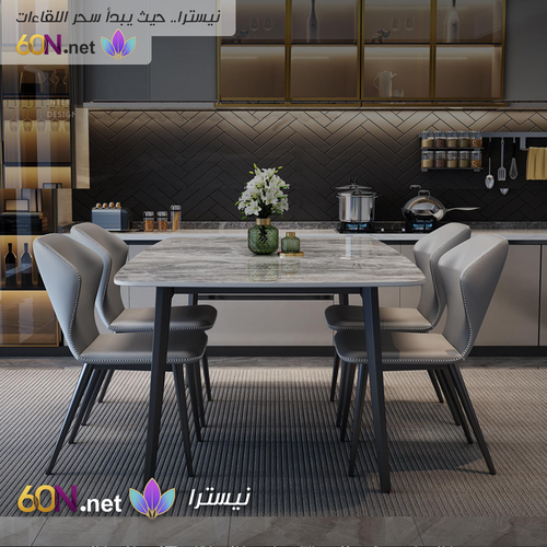طاولة طعام فاخرة بتصميم عصري وقاعدة هندسية من الكربون ستيل