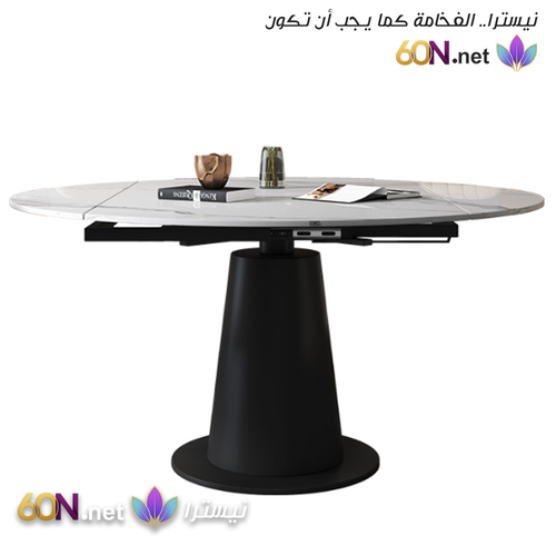 طاولة طعام فاخرة دوارة بتصميم دائري عصري