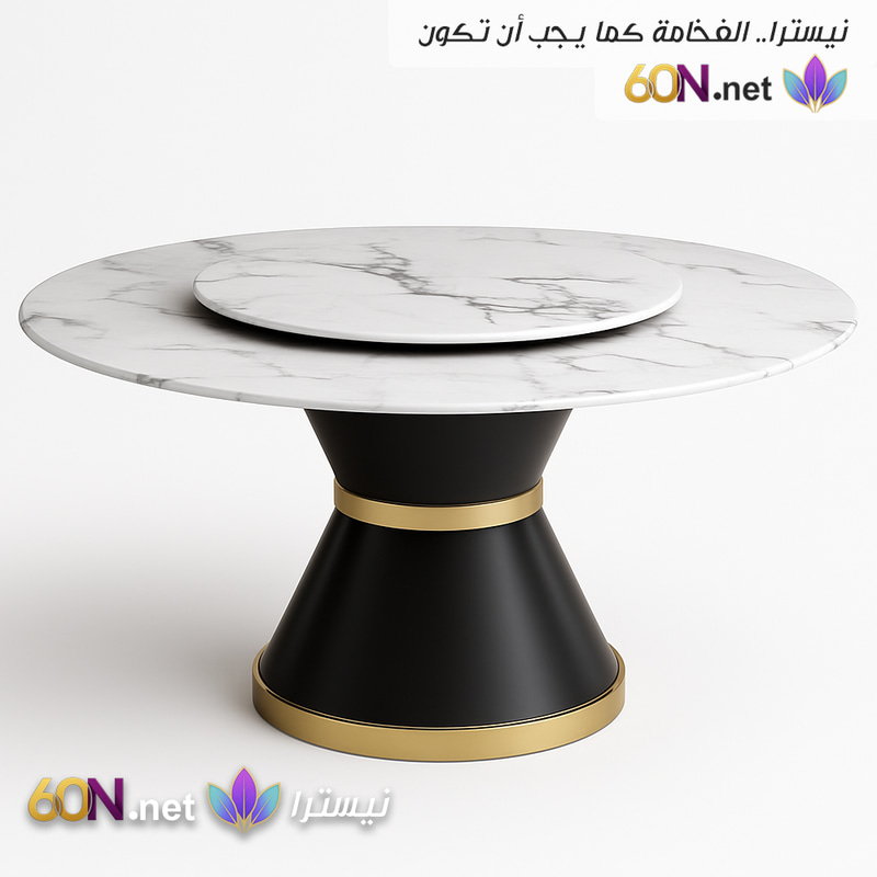 طاولة طعام فاخرة بتصميم البرميل المزدوج وقاعدة كربون ستيل