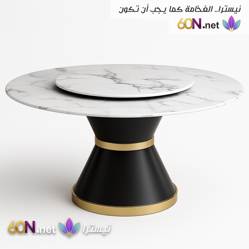 طاولة طعام فاخرة بتصميم البرميل المزدوج وقاعدة كربون ستيل