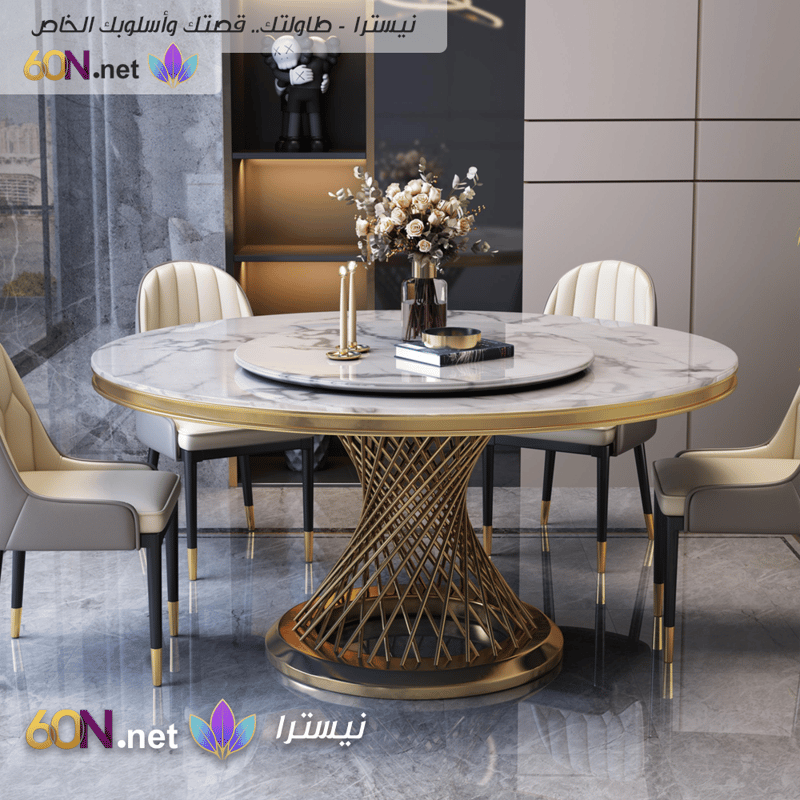 طاولة طعام فاخرة بتصميم خصر النحلة وقاعدة ستانلس ستيل