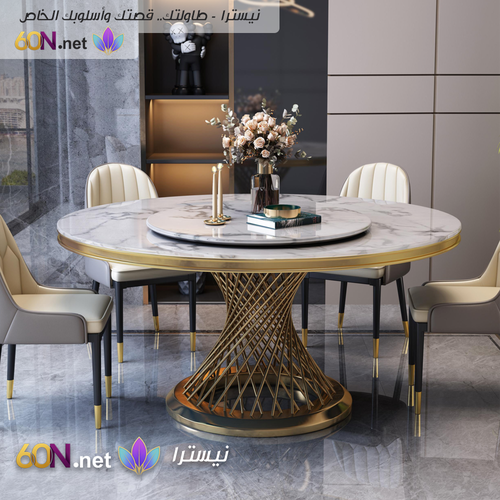Luxury Honey Waist Dining Table with Stainless Steel Base