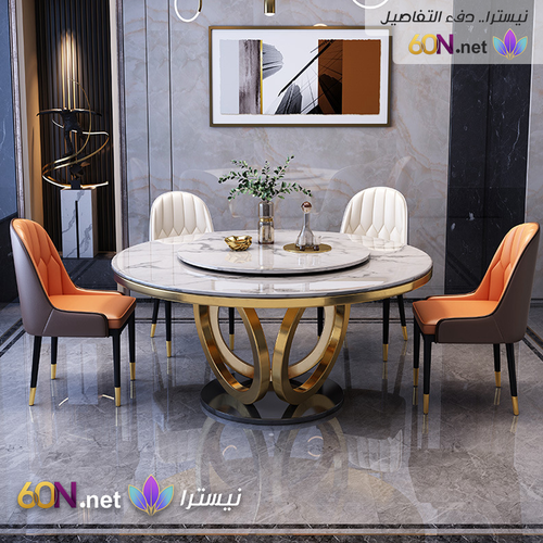 Luxury Round Dining Table with Golden Stainless Steel Base