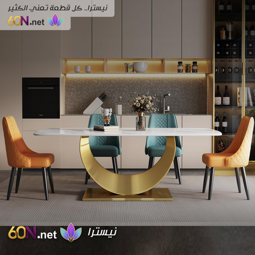Luxury Crescent Dining Table with Stainless Steel Base