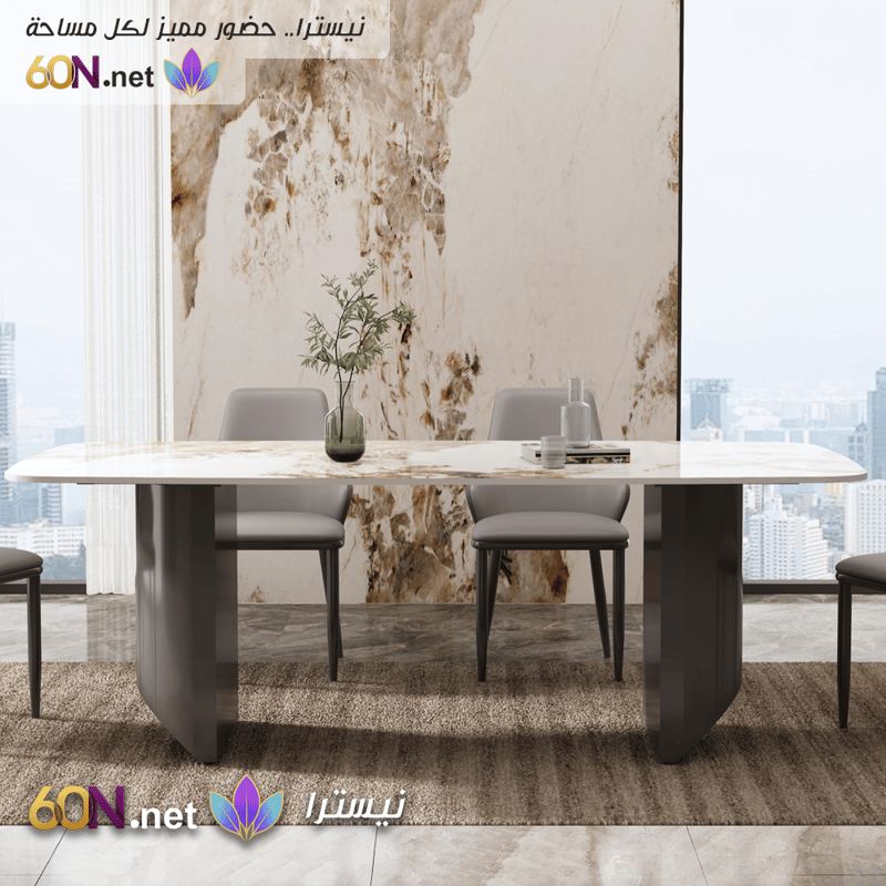طاولة طعام فاخرة بتصميم حدوة الحصان وقاعدة ستانلس ستيل