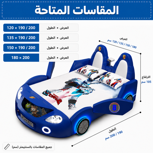 سرير أطفال أولادي مزدوج بتصميم سيارة سباق كرتونية