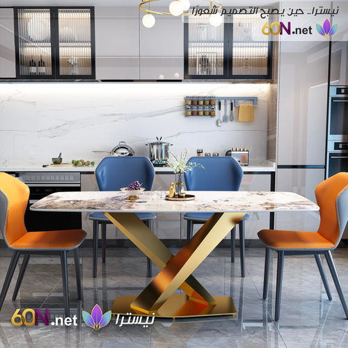 Luxury Cross-Leg Dining Table with Stainless Steel Base