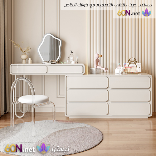 Luna Modern Vanity