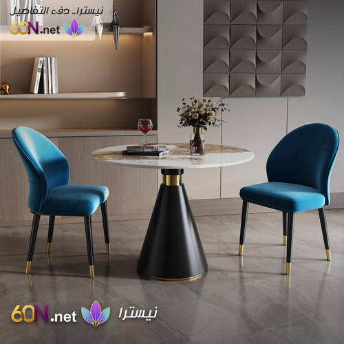 طاولة طعام فاخرة بتصميم عصري وقاعدة مخروطية أنيقة
