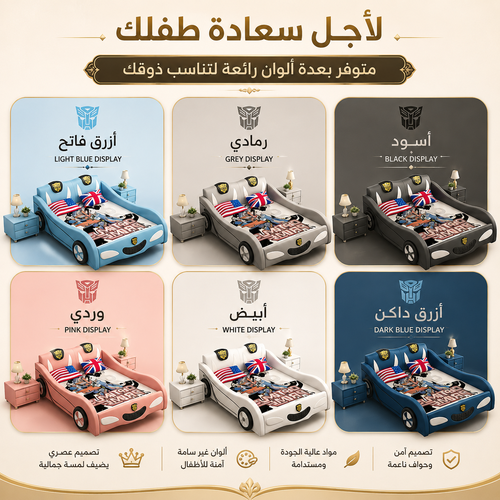 سرير أطفال أولادي بتصميم سيارة سباق كرتونية باللون الأزرق والأبيض