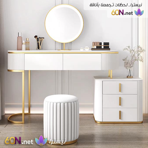 Modern Bedroom Vanity with LED Mirror