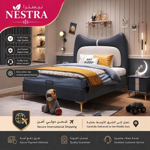 Modern Kids Sleek Sporty Dynamic Upholstered Platform Bed