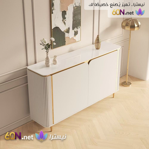 Luxury Modern Shoe Cabinet