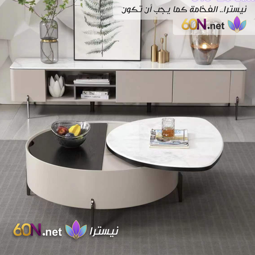 Modern Living Room Set with Multi-Function Coffee Table
